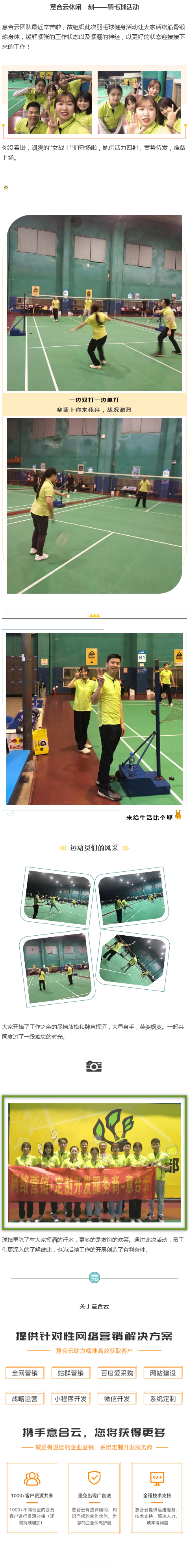 微信圖片_20210310153007.png