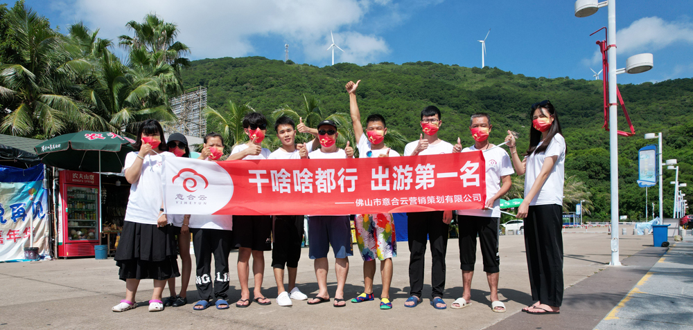 旅游16.jpg